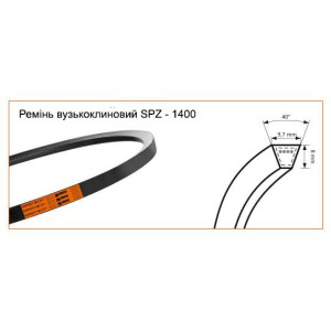 Ремінь 053315T1 SPZ-1400 Stomil (Польща) вузькоклиновий для Massey Ferguson . Photo 2